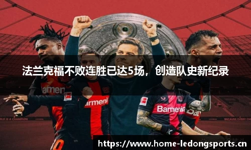 ld乐动体育官方网站