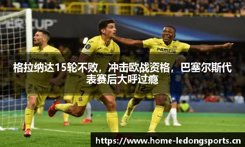 ld乐动体育官网