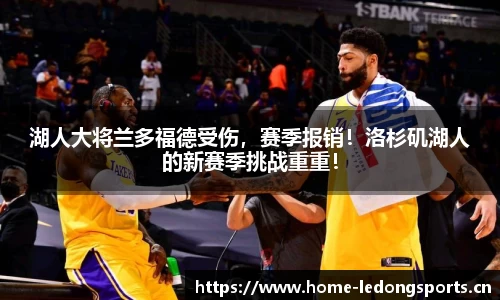 ld乐动体育官网