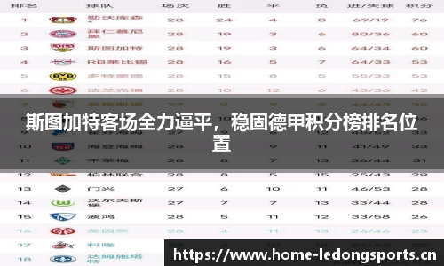 ld乐动体育官方网站