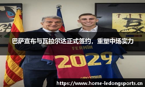 ld乐动体育官方网站
