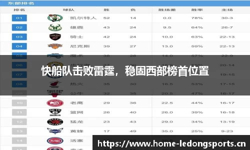 ld乐动体育平台