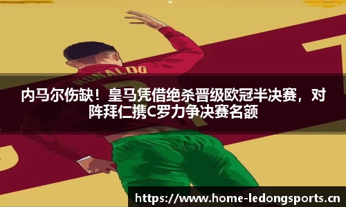 ld乐动体育