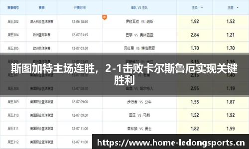 ld乐动体育官方网站