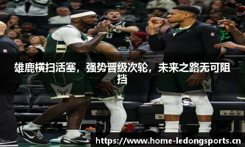 ld乐动体育官网