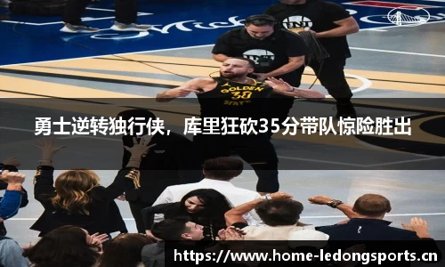 ld乐动体育官网