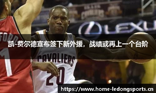ld乐动体育