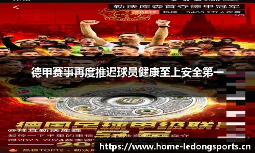 ld乐动体育平台