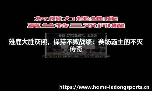 ld乐动体育