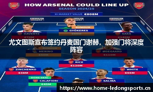 ld乐动体育官方网站