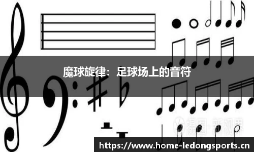 ld乐动体育平台