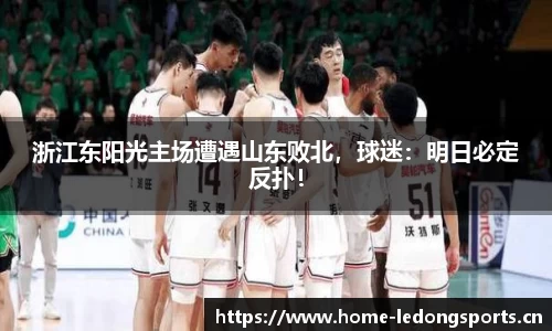 ld乐动体育平台