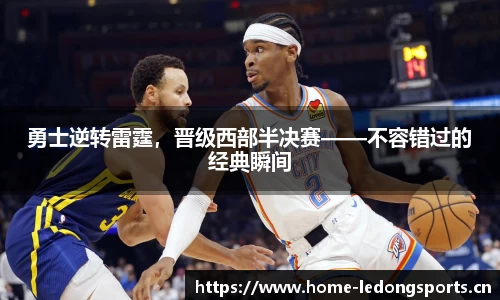 ld乐动体育官网