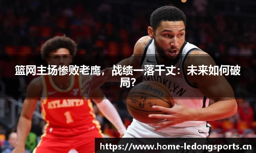 ld乐动体育官网