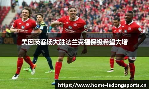 ld乐动体育