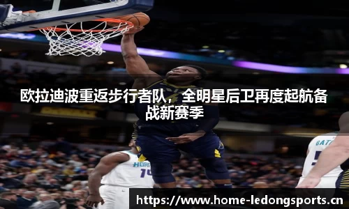 ld乐动体育官网