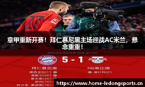 ld乐动体育官方网站