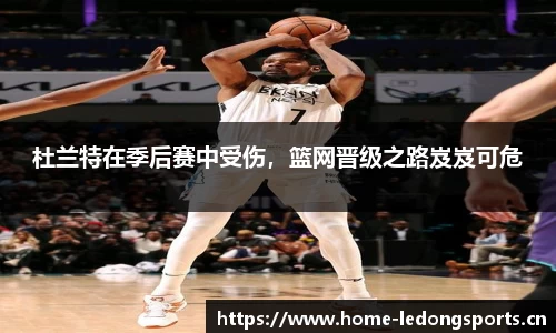 ld乐动体育官网