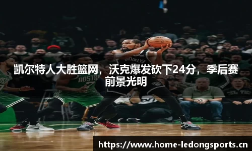 ld乐动体育官方网站