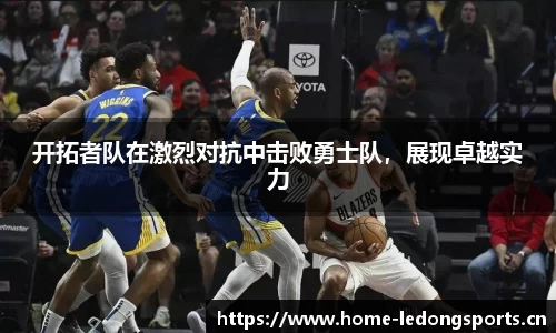 ld乐动体育平台