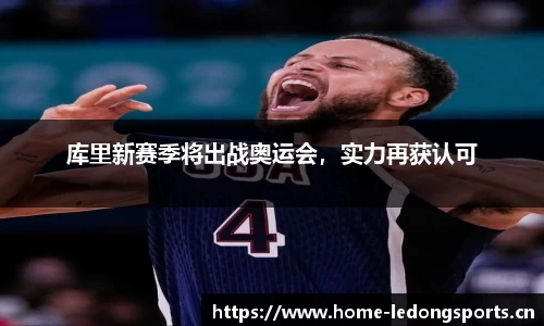 ld乐动体育
