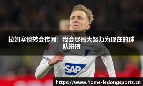 ld乐动体育官方网站