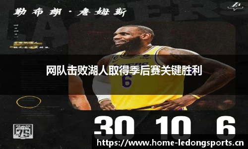 ld乐动体育官网
