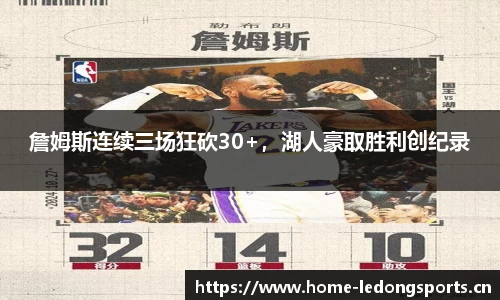 ld乐动体育官网