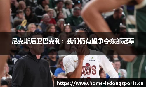 ld乐动体育官网