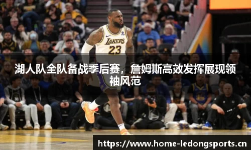 ld乐动体育官网