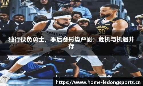 ld乐动体育