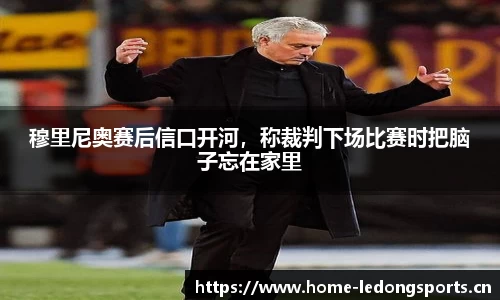 ld乐动体育平台
