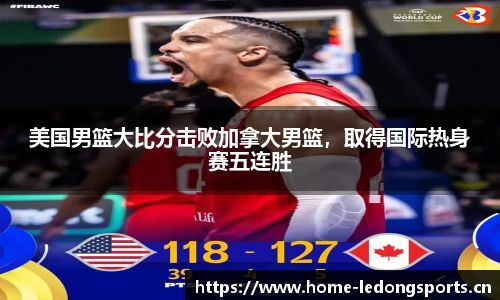 ld乐动体育官网