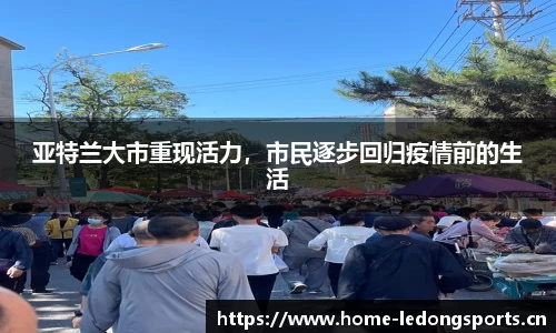 ld乐动体育官方网站