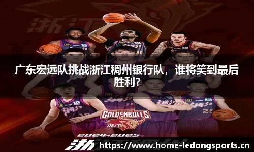ld乐动体育官方网站