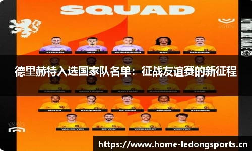 ld乐动体育官方网站