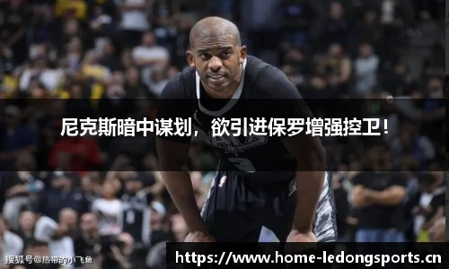 ld乐动体育官方网站