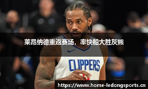 ld乐动体育