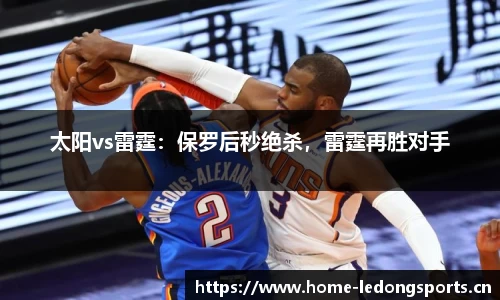 ld乐动体育官网