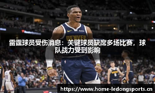 ld乐动体育官网