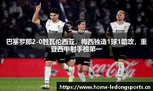 ld乐动体育官方网站