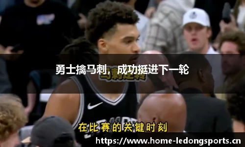 ld乐动体育