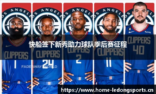 ld乐动体育平台