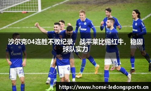ld乐动体育官网