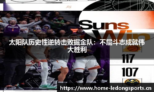 ld乐动体育官方网站