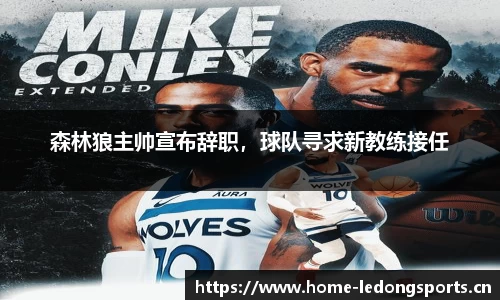 ld乐动体育官方网站