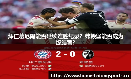 ld乐动体育