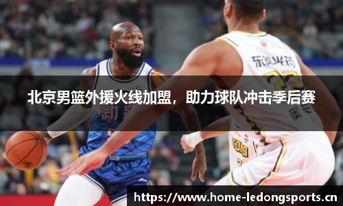 ld乐动体育官方网站