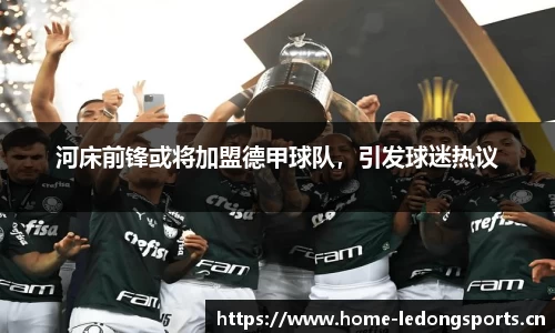 ld乐动体育官方网站