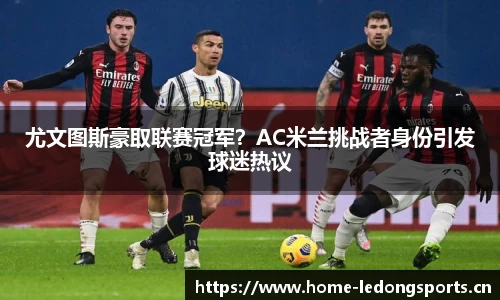 ld乐动体育官方网站